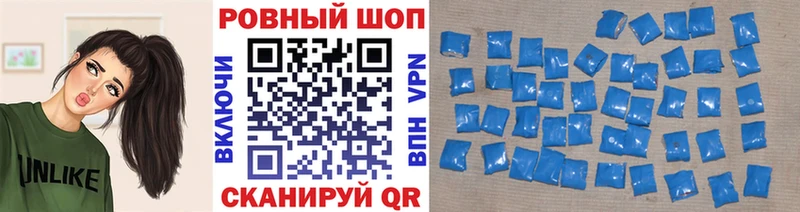 Цена Евпатория Галлюциногенные грибы МАРИХУАНА COCAIN A-PVP МЕФ МДМА Амфетамин Гашиш