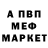 КЕТАМИН VHQ Sterva Stervochka