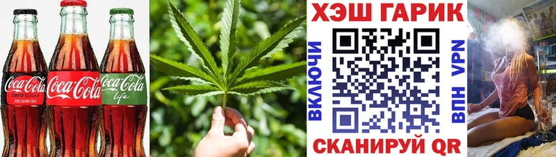 сколько стоит Евпатория Cannafood конопля