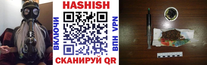 ГАШИШ гашик  ссылка на мегу вход  Евпатория 