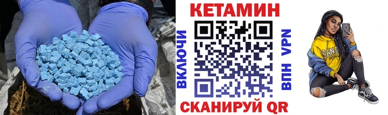 КЕТАМИН ketamine mega ССЫЛКА Евпатория