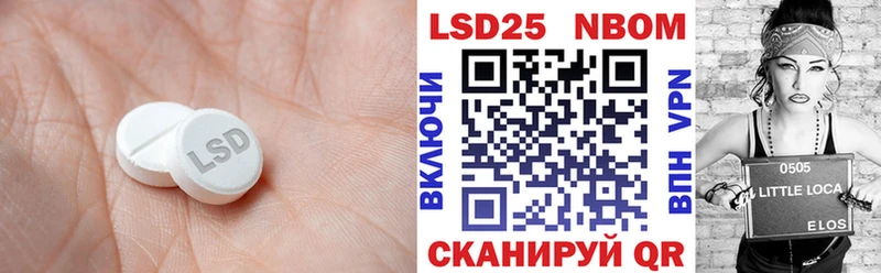 ЛСД экстази кислота  ссылка на мегу как зайти  Евпатория 