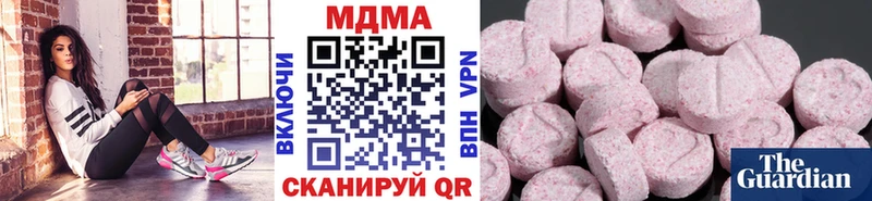 где купить наркоту  Евпатория  MDMA Molly 