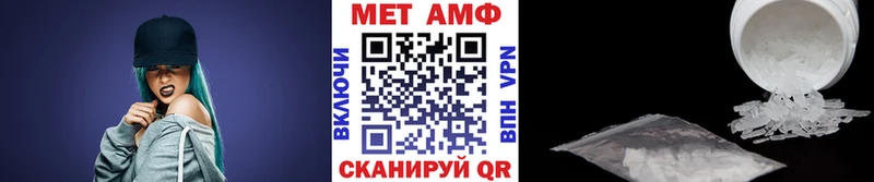 МЕТАМФЕТАМИН Декстрометамфетамин 99.9%  где продают наркотики  Евпатория 